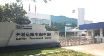 技術革新與效率并行 開利運輸冷凍公司北京技術服務協作解析