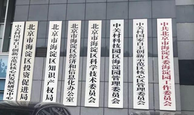 360°智能CT健康檢測設備入駐北京海淀招商大廈，賦能精準健康管理新體驗